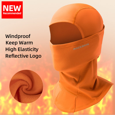 Mască de ciclism ROCKBROS Păstrați căldura Eșarfă de iarnă rezistentă la vânt Balaclavă Pescuit Mască de schi Esarfă de bicicletă Esarfa de motocicletă Căciulă de bicicletă