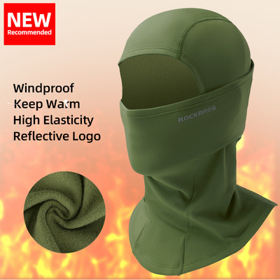 Mască de ciclism ROCKBROS Păstrați căldura Eșarfă de iarnă rezistentă la vânt Balaclavă Pescuit Mască de schi Esarfă de bicicletă Esarfa de motocicletă Căciulă de bicicletă