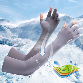 Ледени ръкави с пет пръста Слънцезащитен дишащ затоплящ ръкав Спорт на открито Езда Бягане Хладен копринен ръкав