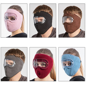 Зимно каране Ветроустойчива топла маска за цялото лице Подвижен поларен флис със свалящи се HD очила против замъгляване Маска за двойка Шапка за многократна употреба