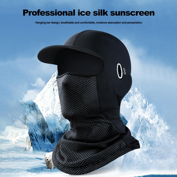 Ice Silk Thin Riding Headgear Ποδηλασία Προμήθειες Cycling Face Guard Κομψό κάλυμμα κεφαλής Απορρόφηση ιδρώτα Γκέτα λαιμού Γυναικείες άνδρες