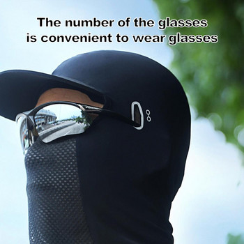 Ice Silk Thin Riding Headgear Ποδηλασία Προμήθειες Cycling Face Guard Κομψό κάλυμμα κεφαλής Απορρόφηση ιδρώτα Γκέτα λαιμού Γυναικείες άνδρες