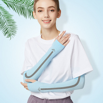 KoKossi Ice Fabric Sleeves Mangas Warmers Летни спортове UV защита Бягане Колоездене Шофиране Светлоотразителни слънцезащитни ленти