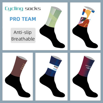 2023 Quick Step ОАЕ Противоплъзгащи се чорапи за колоездене Лазерно изрязани Jumbo Visma Bike Велосипедни спортни дишащи чорапи за мъже и жени