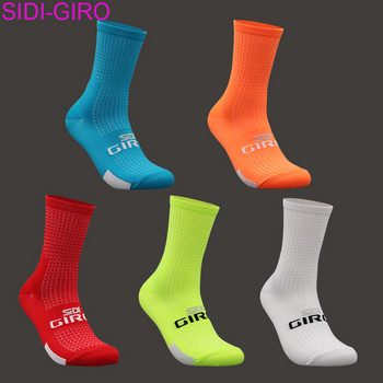SIDI-GIRO Professional Cycling Socks дишащи мъжки и дамски спортни компресионни чорапи за бягане, баскетбол