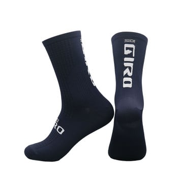 SIDI-GIRO Professional Cycling Socks дишащи мъжки и дамски спортни компресионни чорапи за бягане, баскетбол