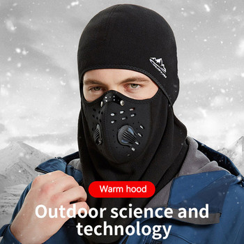 Здрава шапка Ветроустойчива ски маска-маска за студено време, подходяща за ски, сноуборд, мотоциклети и зимни спортове