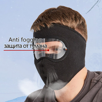 Μάσκα Polar Fleece Riding Αντιανεμικό Φθινοπωρινό Χειμερινό Παχύ Καπέλο Ζεστό Μασκοφόρο Καπέλο Ιππασία Αντιανεμικό Καπέλο σκι μάσκα υψηλής ευκρίνειας