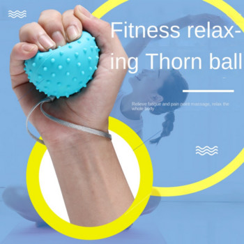 Силиконова кръгла топка за ръкохватка Релаксация на мускулите на ръцете Рехабилитационна тренировъчна топка Устройство за силиконова ръкохватка Силиконова масажна топка