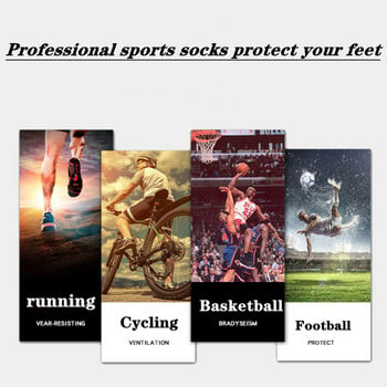 Нов стил Мъжки баскетболни чорапи Чорапи за колоездене със средна тръба Външни дишащи абсорбиращи потта Спортни чорапи за бягане Футболни чорапи