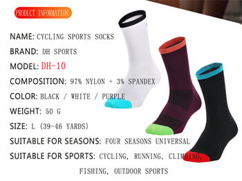 DH SPORTS Висококачествени професионални чорапи за колоездене Мъже Дамски чорапи за велосипеди Спорт на открито Бягане MTB Bike Дишащи чорапи за велосипеди