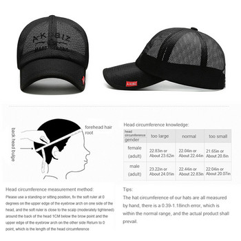 Διχτυωτό καπέλο Casual Απλό Διχτυωτό καπέλο μπέιζμπολ Ρυθμιζόμενο καπέλο Snapback για γυναίκες Ανδρικά Καπέλο Hip Hop Trucker Καπέλο Streetwear