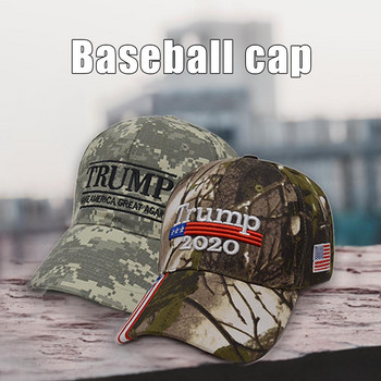 Тръмп 2020 Избори Бейзболна шапка Персонализирани спортни шапки Външна търговия Експлозии Тръмп Камуфлажна шапка