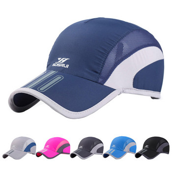 Γυναικείο Αθλητικό Καπέλο Ποδηλασίας για τρέξιμο μπέιζμπολ τένις Καπέλο αναπνέοντος γρήγορου στεγνώματος ρυθμιζόμενο αθλητικό καπέλο αναρρίχησης