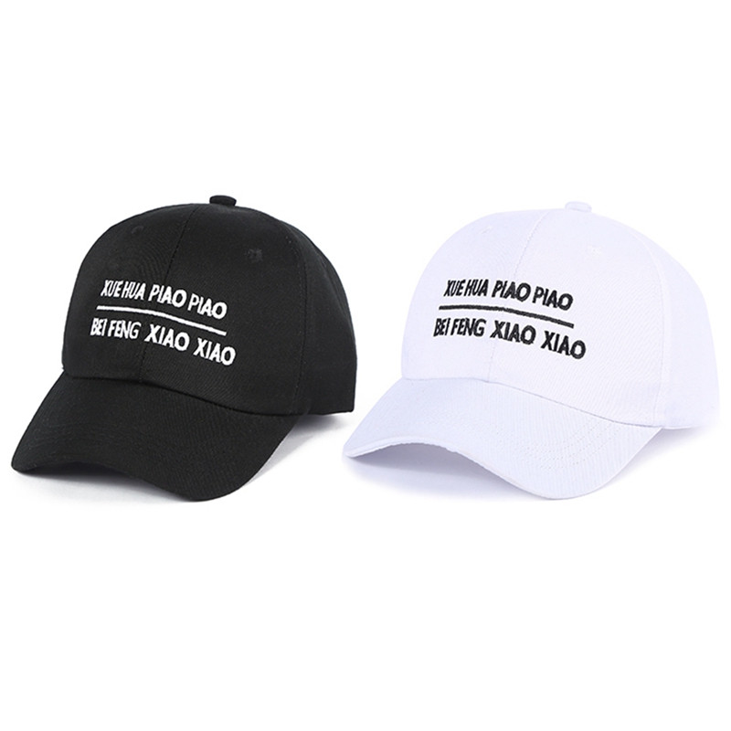 Bumbac de calitate XUEHUA PIAO PIAO șapcă de baseball din denim, bărbați și femei, șapcă cu vârf la tendință, vară, în aer liber, timp liber, pălărie de soare