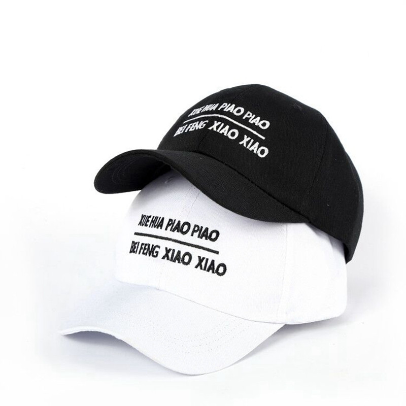 Bumbac de calitate XUEHUA PIAO PIAO șapcă de baseball din denim, bărbați și femei, șapcă cu vârf la tendință, vară, în aer liber, timp liber, pălărie de soare