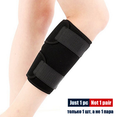 1-osaline kompressioon säärevarrukas, reguleeritav sääretugi spordijalgpall, jooksusäärised