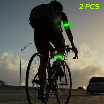 2 τμχ Βραχιόλια LED που αναβοσβήνουν Ρυθμιζόμενο φως τρεξίματος Αθλητικά λαμπερά βραχιόλια για δρομείς Τζόγκερ Ποδηλάτες Ποδήλατο ασφαλείας