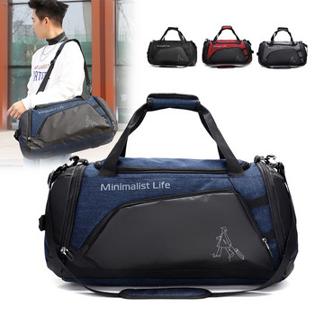 Τσάντα γυμναστικής Αθλητική τσάντα προπόνησης για άνδρες Αδιάβροχες τσάντες γυμναστικής Ανθεκτική πολυλειτουργική τσάντα υπαίθριας αθλητικής τσάντας κολύμβησης για άντρες