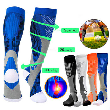 1 чифт спортни еластични компресионни мускулни високи чорапи, дишащи ръкави за прасеца за колоездене, бягане, баскетбол, футбол, волейбол