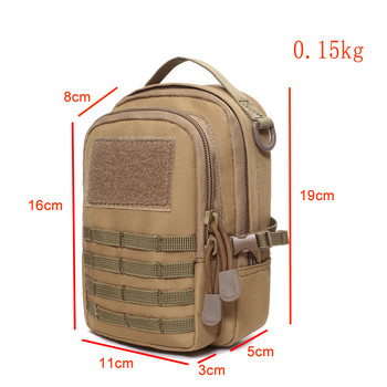 Военна тактическа малка чанта Molle На открито Туризъм Къмпинг Лов Медицинска чанта Водоустойчива EDC чанта за кръста Спортна чанта за телефон за пътуване