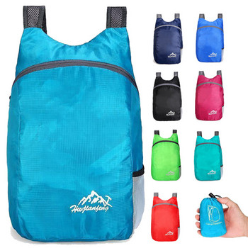20L външна сгъваема чанта Нова пътна чанта Водоотблъскваща раница за съхранение Мъжки и дамски ултра леки спортни чанти на открито