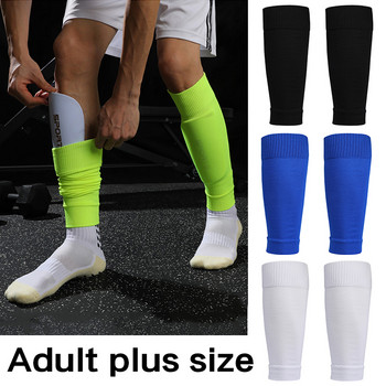 1 Σετ μανίκια προστασίας κνήμης υψηλής ελαστικότητας για ποδόσφαιρο ενήλικες Plus μέγεθος ποδοσφαίρου κνήμη χωρίς πόδια αθλητικός προστατευτικός εξοπλισμός