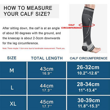 1 PCS Компресионни чорапи за бягане Ортопедични поддържащи чорапи Високи чорапи за прасеца Протектор за глезена за футболни ски Разширени вени