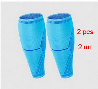 Elastne kootud spordikompressioon sääre sääre varrukad Tennis Jooksmine leevendab lihasvalu Jalasoojendaja Kaitse Korvpall Fitness