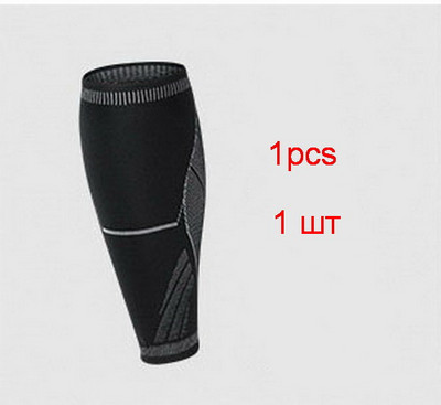 Elastne kootud spordikompressioon sääre sääre varrukad Tennis Jooksmine leevendab lihasvalu Jalasoojendaja Kaitse Korvpall Fitness