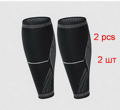 Elastne kootud spordikompressioon sääre sääre varrukad Tennis Jooksmine leevendab lihasvalu Jalasoojendaja Kaitse Korvpall Fitness