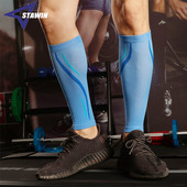 1 paar sportlikku säärekompressioonihülss – 20–30 mmHg säärelahast suruv varrukas taastab veenilaiendeid, rebenenud sääre ja valuvaigisti