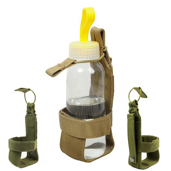 Тактически чанти Molle Bottle Bottle Holder Чанти Военни Армейски Къмпинг Туризъм Лов Столова Чайник Carrier Чанта за колан Преносими пакети