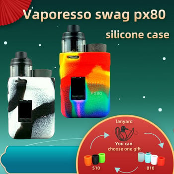 Нов силиконов калъф за swag px80 защитен мек гумен ръкав shield wrap skin shell 1 бр.