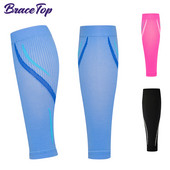 1 ζεύγος μανίκια γάμπας συμπίεσης (20-30 mmHg) - Συμπιεστικές κάλτσες για τρέξιμο, νάρθηκας κνήμης, ιατρικά, ταξίδια, νοσηλεία, ποδηλασία, πόνος στα πόδια