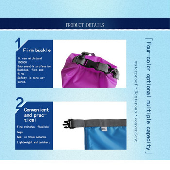 Външна суха водоустойчива чанта Суха чанта за чанти Водоустойчиви плаващи сухи чанти за оборудване за лодка, риболов, рафтинг, плуване 5L/10L/20L/40L/70