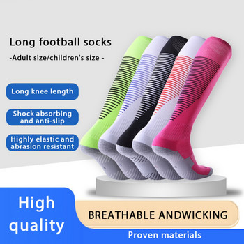Κάλτσες ποδοσφαίρου Ενήλικες Παιδιά που αναπνέουν παχύρρευστα Αθλητικά Αθλητικά Υψηλή Πετσέτα Γόνατου Ποδόσφαιρο Αντιολισθητική μακριά κάλτσα