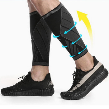 2 τεμάχια Sport Running Marathon Leg Sleeves Compression Leg Protector Χωρίς ραφή ελαστικό θερμαντήρα ποδιών για άνδρες Γυναικεία Fitness Shin Guard