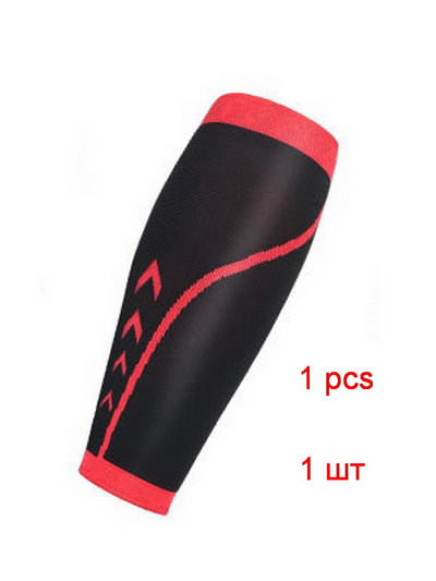 1 buc. Manșon din nailon tricotat pentru picior de vițel pentru alergare, baschet, ciclism, elastic, anti-alunecare, încălzitor pentru picioare, protector de compresie, echipament sportiv