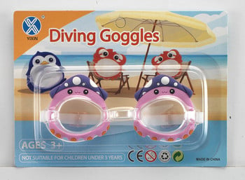 Детски очила за плуване Анимационни шарки Силикагел, изработени от HD против замъгляване Интересни шарки на животни Очила за плуване