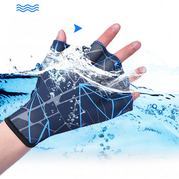 1 ζευγάρι Unisex πτερύγια χεριών κολύμβησης βατραχοπέδιλα Γάντια νερού με κουπιά με δάχτυλα κολύμβησης για εξοπλισμό προπόνησης άνω μέρους σώματος