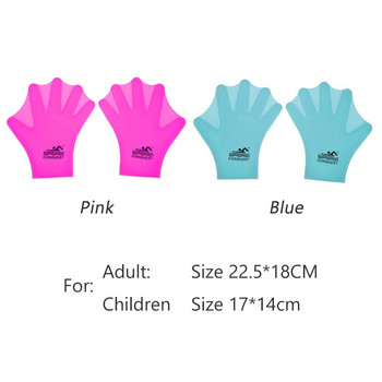 Нови 1 чифт силиконови детски гребни ръкавици за плуване