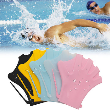 1 чифт ръкавици за плуване Мрежови фитнес водоустойчиви тренировъчни ръкавици Силиконови плувни ръкавици за гмуркане Ръкавици за тренировка по плуване