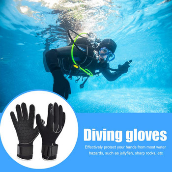 1 чифт 3 мм ръкавици за гмуркане, неплъзгащи се, устойчиви на износване, устойчиви на студ, ръкавици за неопренов костюм, подводни аксесоари Dg-203 Drop Shipping