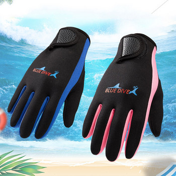 Γάντια κατάδυσης από νεοπρένιο 1,5 mm Αντιολισθητικά γάντια βρεγμένης φόρμας για γυναίκες άνδρες