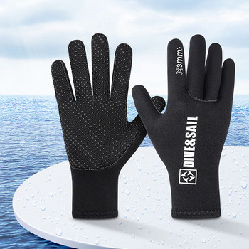 3 мм неопренови зимни отопляеми ръкавици за гмуркане за мъже, жени, водолазни костюми, гмуркане с шнорхел, каране на кану, подводни ловни ръкавици