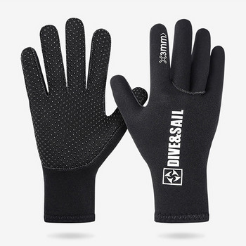 Χειμερινά θερμαινόμενα γάντια νεοπρενίου 3 χιλιοστών για άντρες Γυναικείες φόρμες δύτες για κολύμβηση με αναπνευστήρα Κανό για υποβρύχιο κυνήγι Spearfish