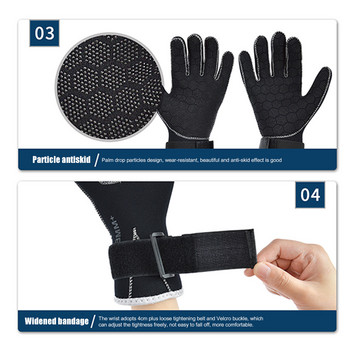 Ανδρικά γυναικεία γάντια κατάδυσης Αντιολισθητικά γάντια κολύμβησης Γάντια κολύμβησης με αναπνευστήρα