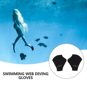 Παιδικά γάντια κολύμβησης κουπιά Full Finger Water Surfing με ιστό Γάντια κολύμβησης Miss
