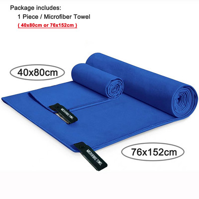 Πετσέτα ταξιδιού Microfiber Πετσέτα παραλίας που στεγνώνει γρήγορα για πεζοπορία Yoga GYM Sports Backpacking Πετσέτες κάμπινγκ κολύμβησης Super απορροφητικό
